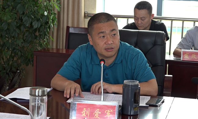区党委副书记,管委会主任刘爱军对全区五月份工作进行具体安排部署