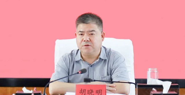 胡晓明主持召开西湖管理区重点项目调度会