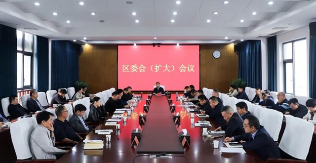 胡晓明主持召开区委会（扩大）会议 传达学习省委书记沈晓明来常德调研讲话精神