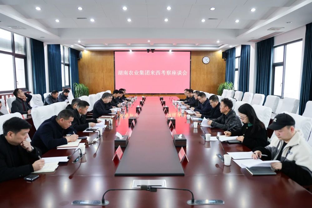 微信图片_20250317082957