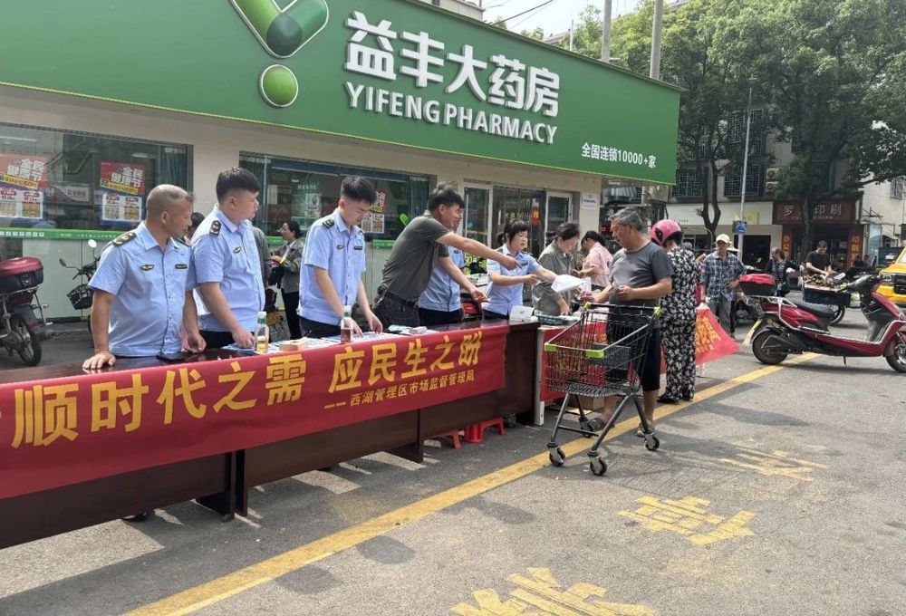 微信图片_20250521114102