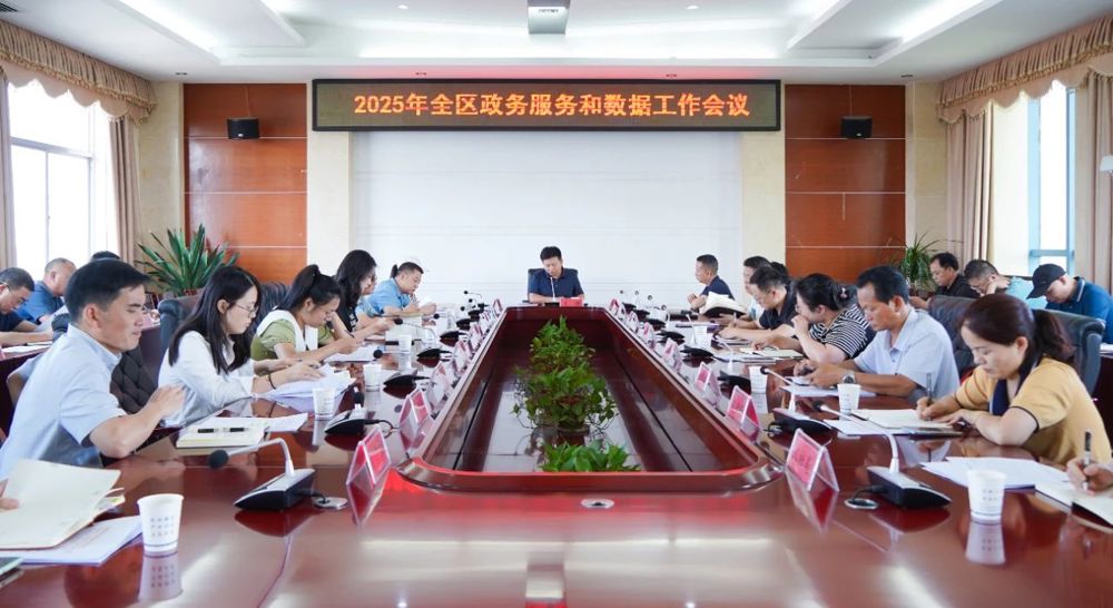 微信图片_20250606100922