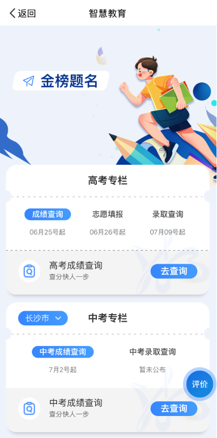 微信图片_20250626095146