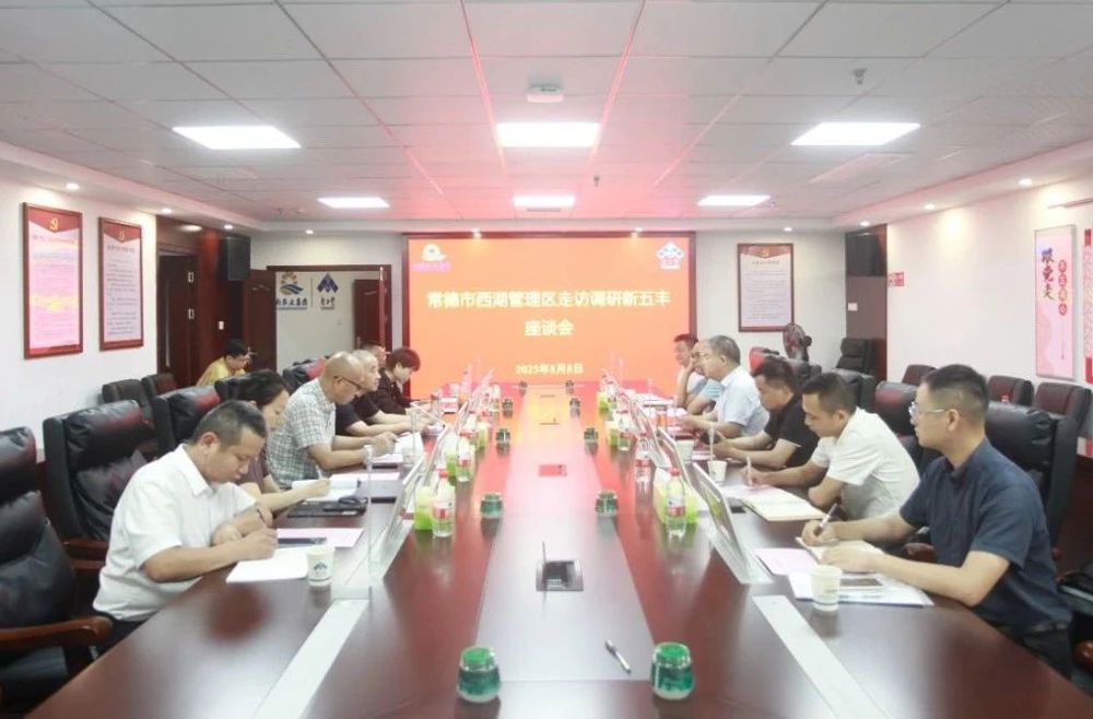 微信图片_20250811153953