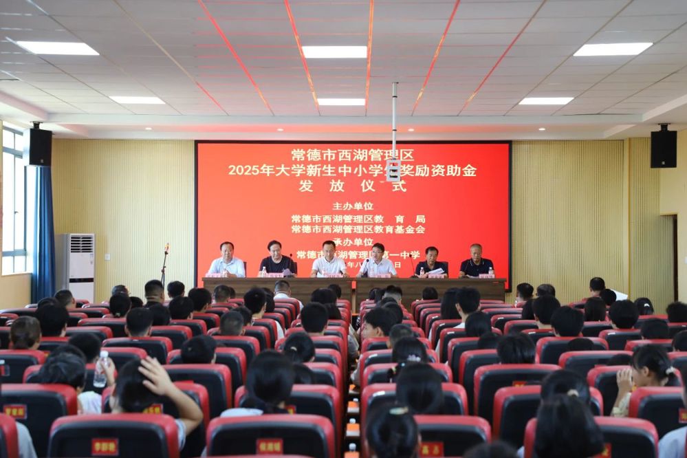 微信图片_2025-09-05_154511_176