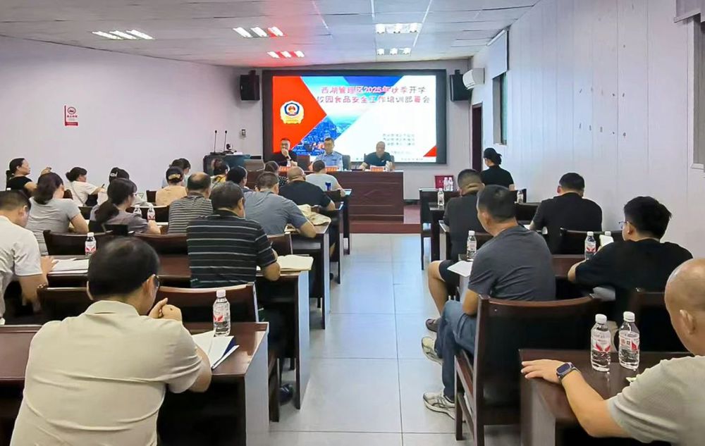 微信图片_2025-09-05_154618_344