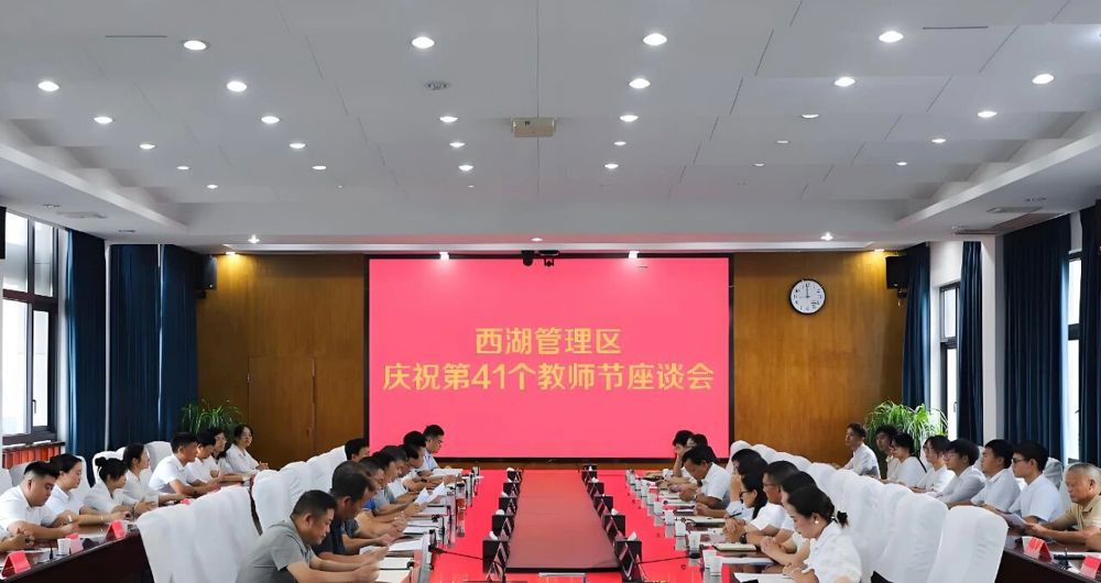 微信图片_2025-09-10_090514_295