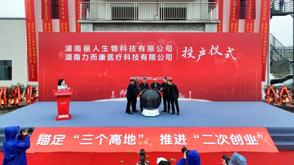 微信图片_2025-11-07_104917_127