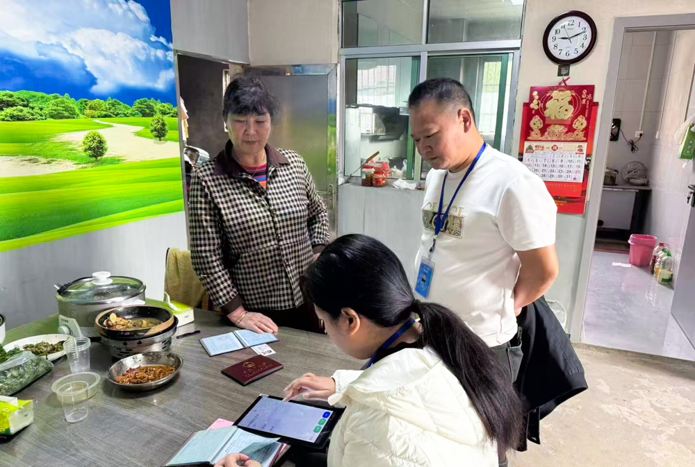 微信图片_2025-11-14_094341_565