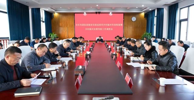 西湖管理区巩固拓展脱贫攻坚成果同乡村振兴有效衔接暨乡村振兴实绩考核工作调度会召开