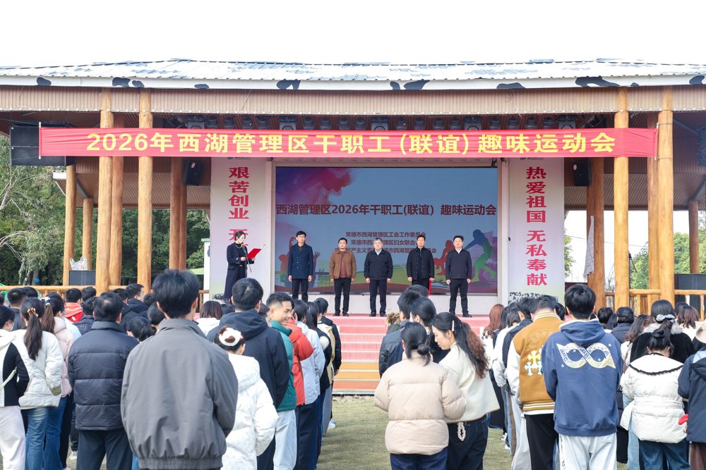 微信图片_2026-03-05_161415_217