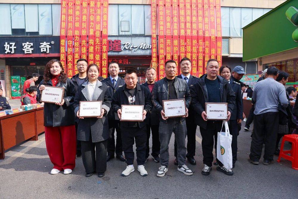 微信图片_2026-03-17_090657_251