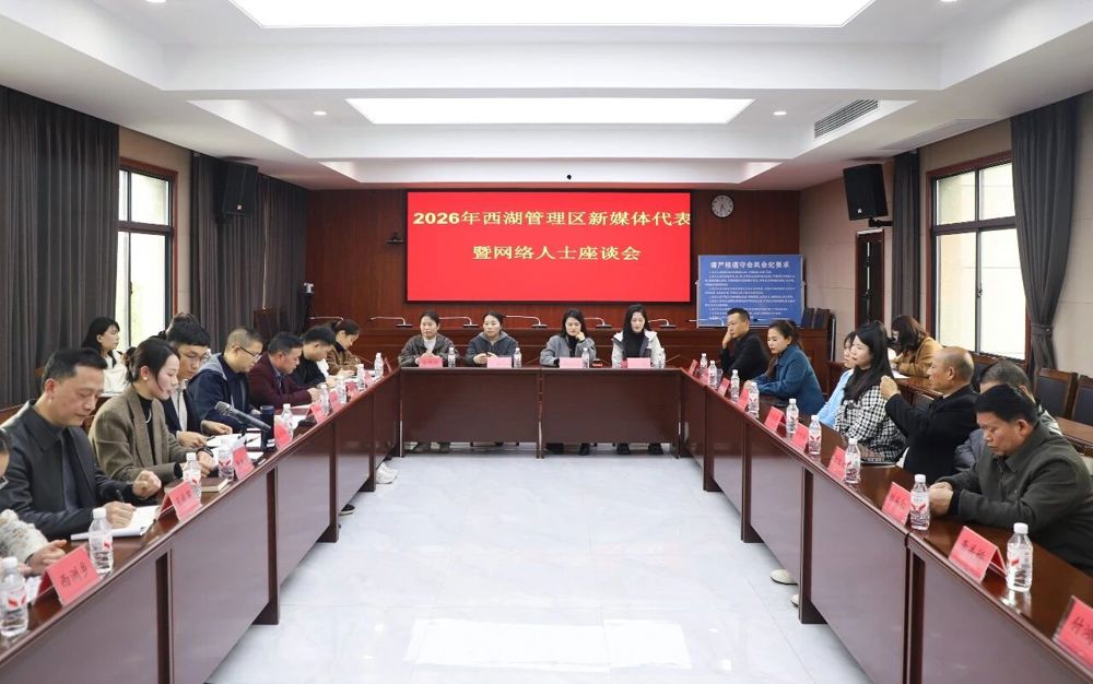 微信图片_2026-03-30_090209_932