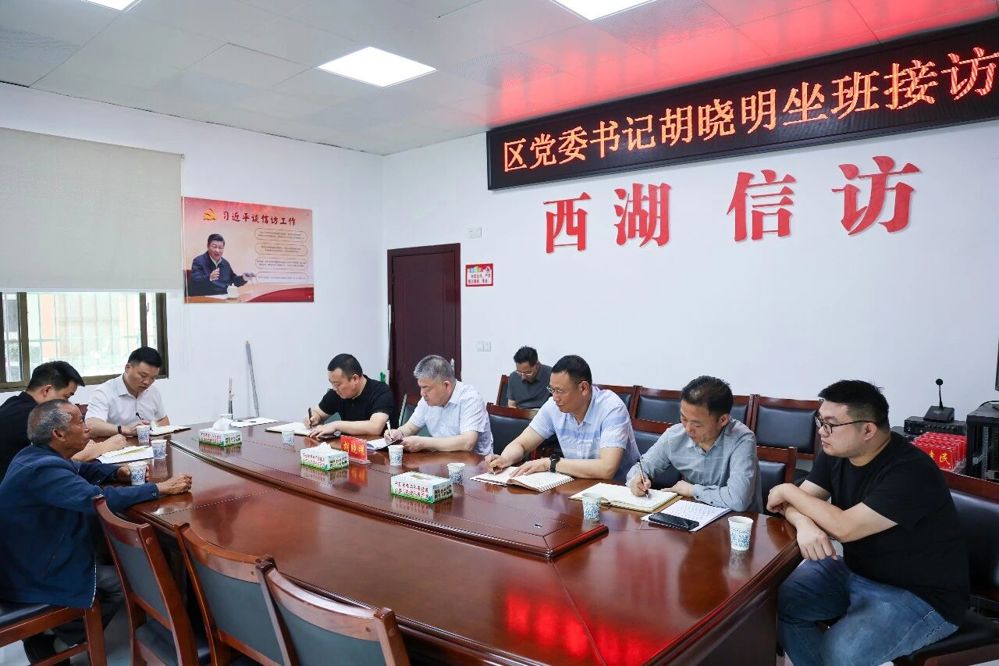 微信图片_2026-05-14_162034_239