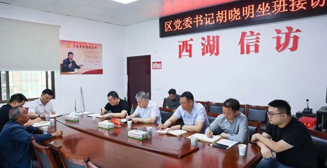 胡晓明坐班接待来访群众