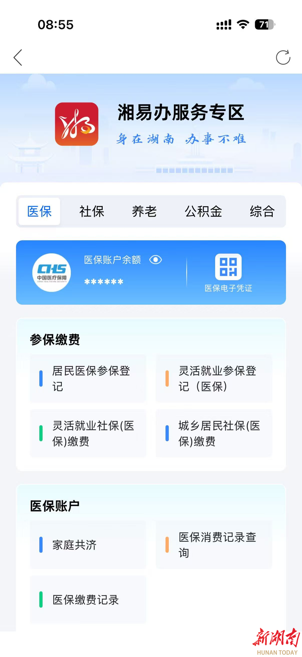 微信图片_2026-05-22_083806_103