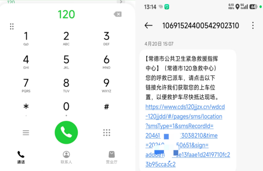 微信图片_2026-06-11_085539_667