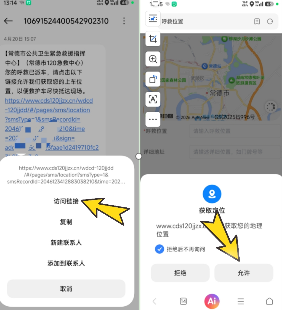 微信图片_2026-06-11_085544_717