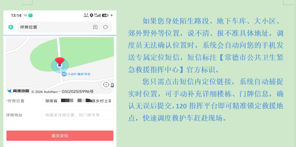 微信图片_2026-06-11_085549_034