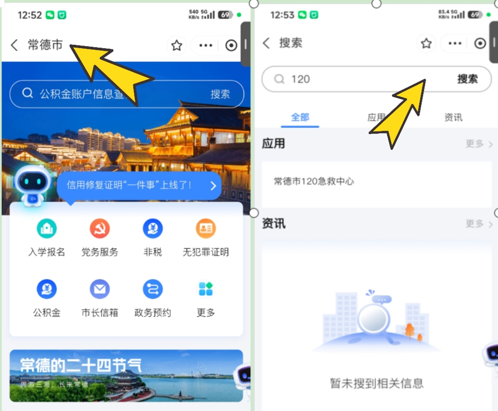 微信图片_2026-06-11_085601_155