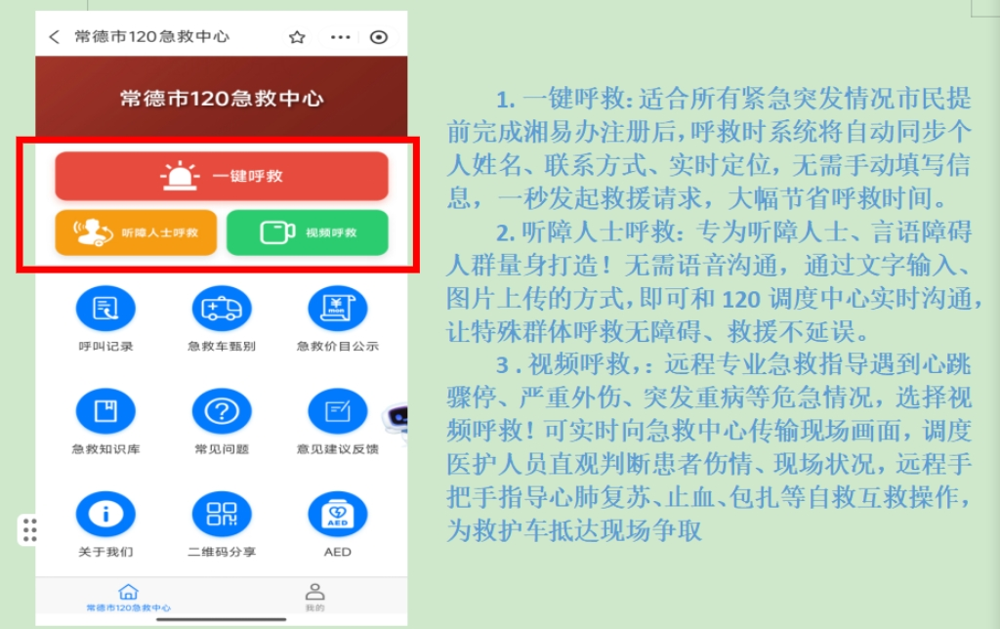 微信图片_2026-06-11_085609_348
