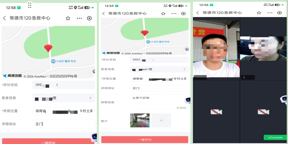 微信图片_2026-06-11_085619_595