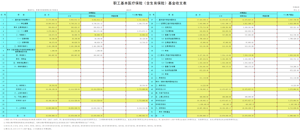 微信图片_20260804091130_10_1296