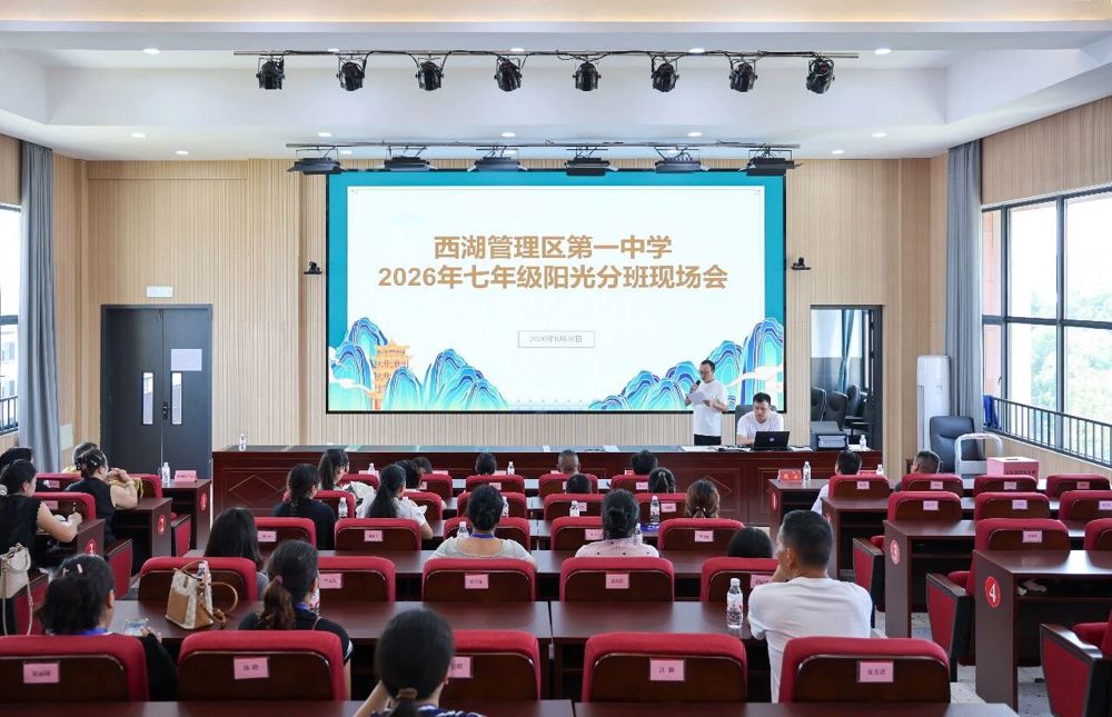 微信图片_2026-08-27_085302_879