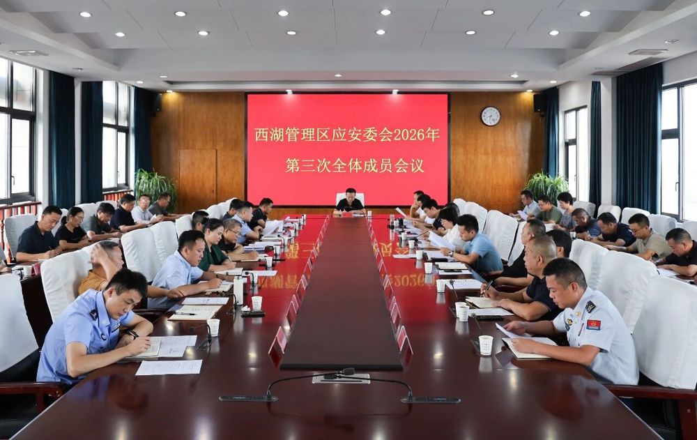微信图片_2026-09-01_152250_172