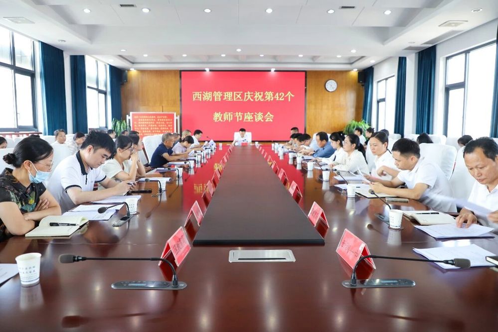 微信图片_2026-09-09_091213_068