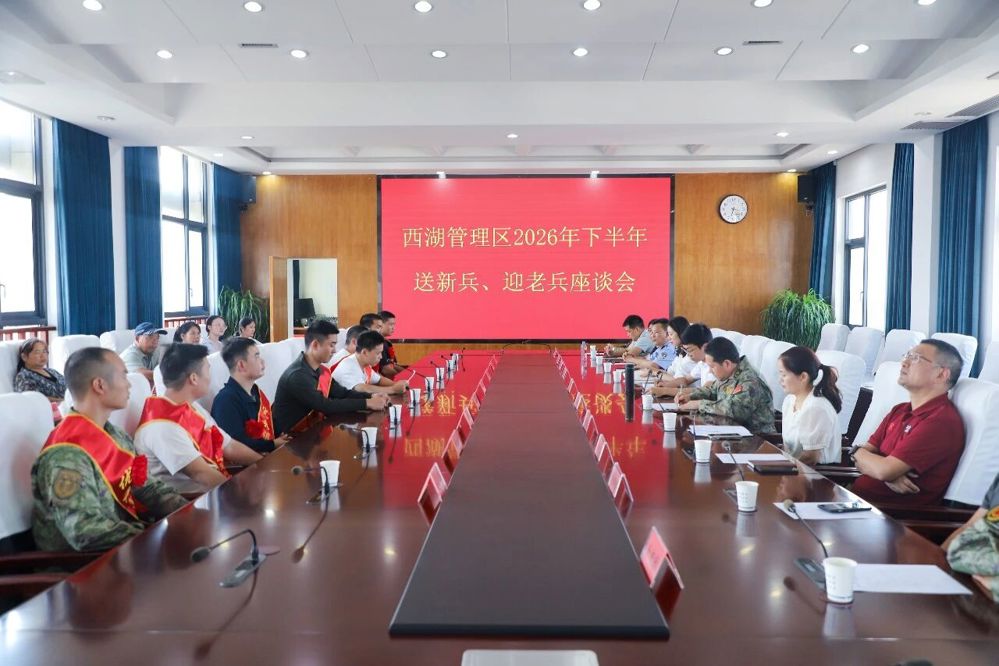 微信图片_2026-09-14_100148_035