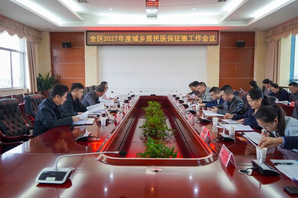 微信图片_2026-10-20_085943_538